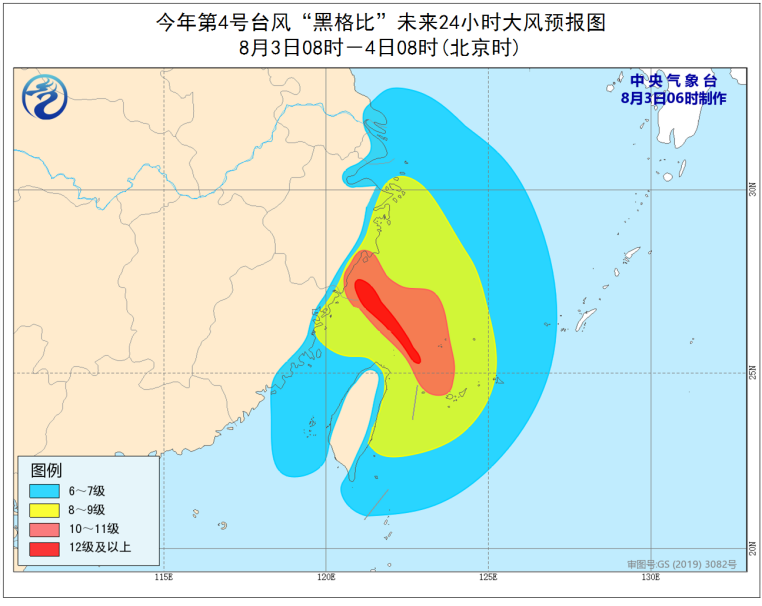 關(guān)于臺(tái)風(fēng)最新消息，關(guān)注臺(tái)風(fēng)動(dòng)向，做好防范措施——針對(duì)即將登陸的臺(tái)風(fēng)煙花