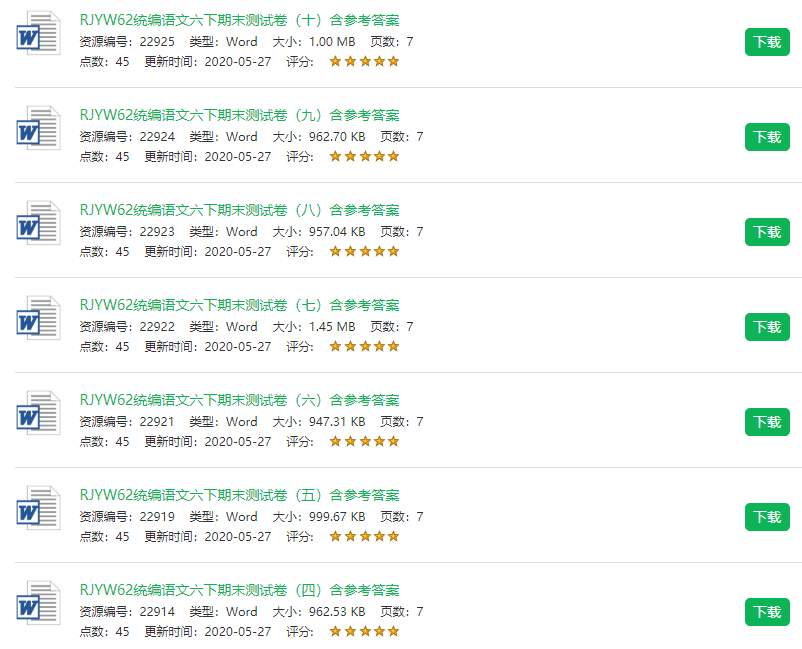 玖玖資源站最新網(wǎng)站，一站式資源平臺(tái)的嶄新面貌