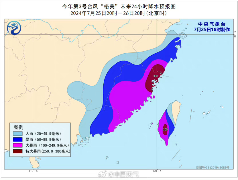 莆田天氣臺風(fēng)最新消息——關(guān)注熱帶氣旋動態(tài)，保障安全出行