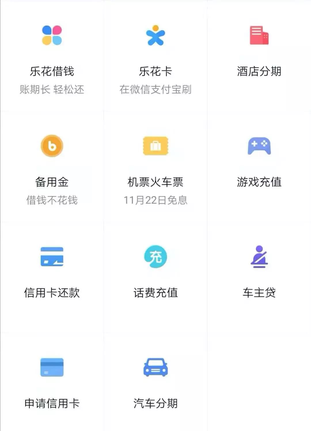 卡樂貸app最新版，全面解讀與應(yīng)用指南