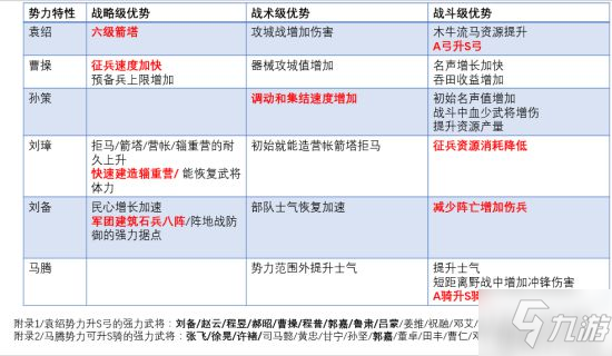 倍克貝克app最新版，用戶體驗(yàn)、功能特性及優(yōu)勢分析