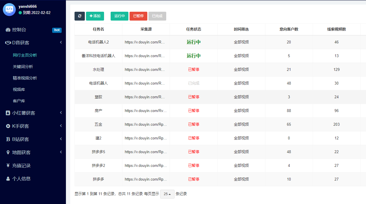 免費(fèi)網(wǎng)址資源分享，最新優(yōu)質(zhì)資源一網(wǎng)打盡，你懂的那種！