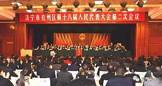 兗州區(qū)政府最新任免，推動區(qū)域發(fā)展新篇章