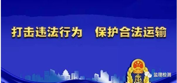 路政執(zhí)法改革最新消息，邁向更高效、公正的未來