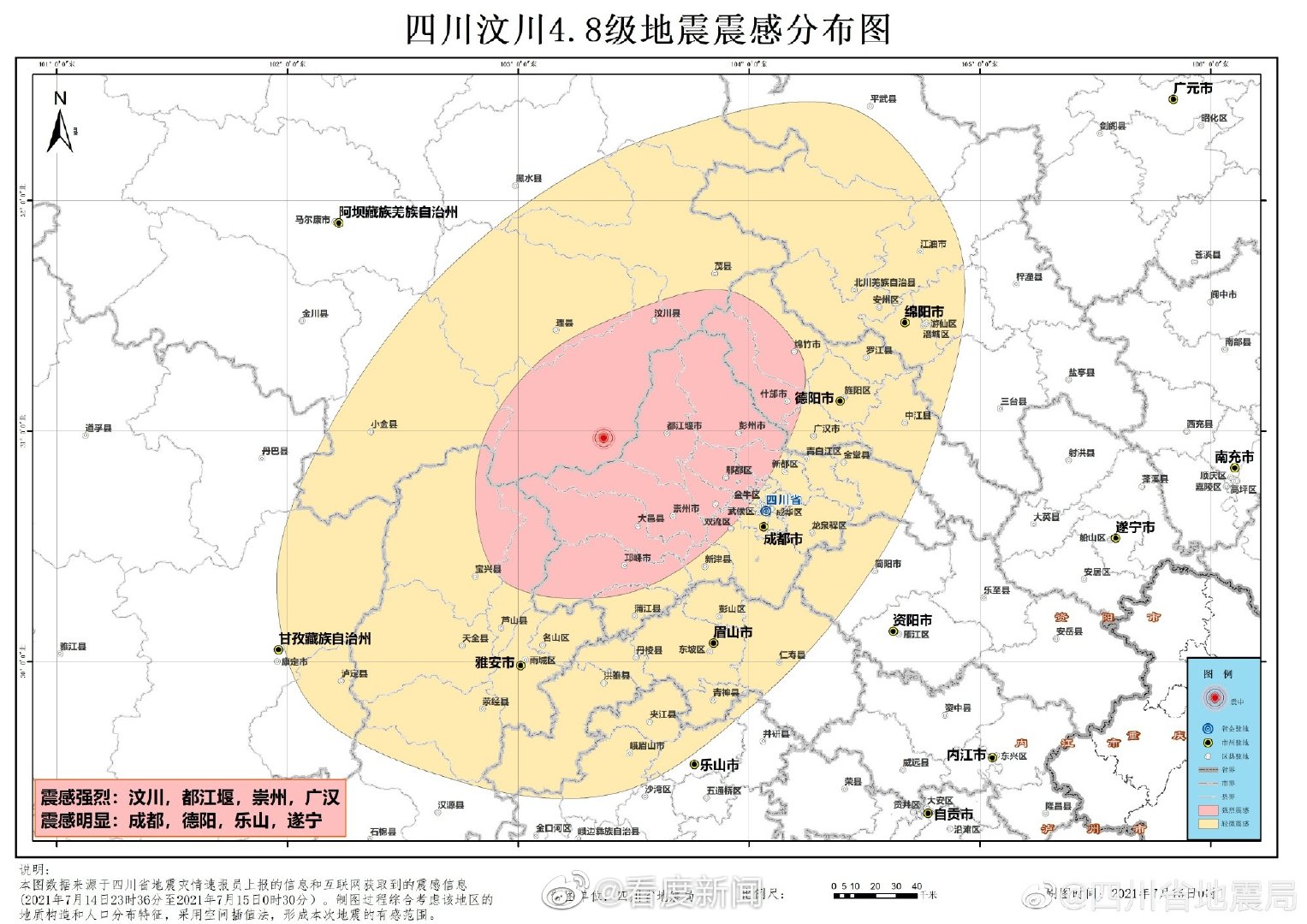 回川地震最新消息，關(guān)注災(zāi)區(qū)動(dòng)態(tài)，心系救援進(jìn)展