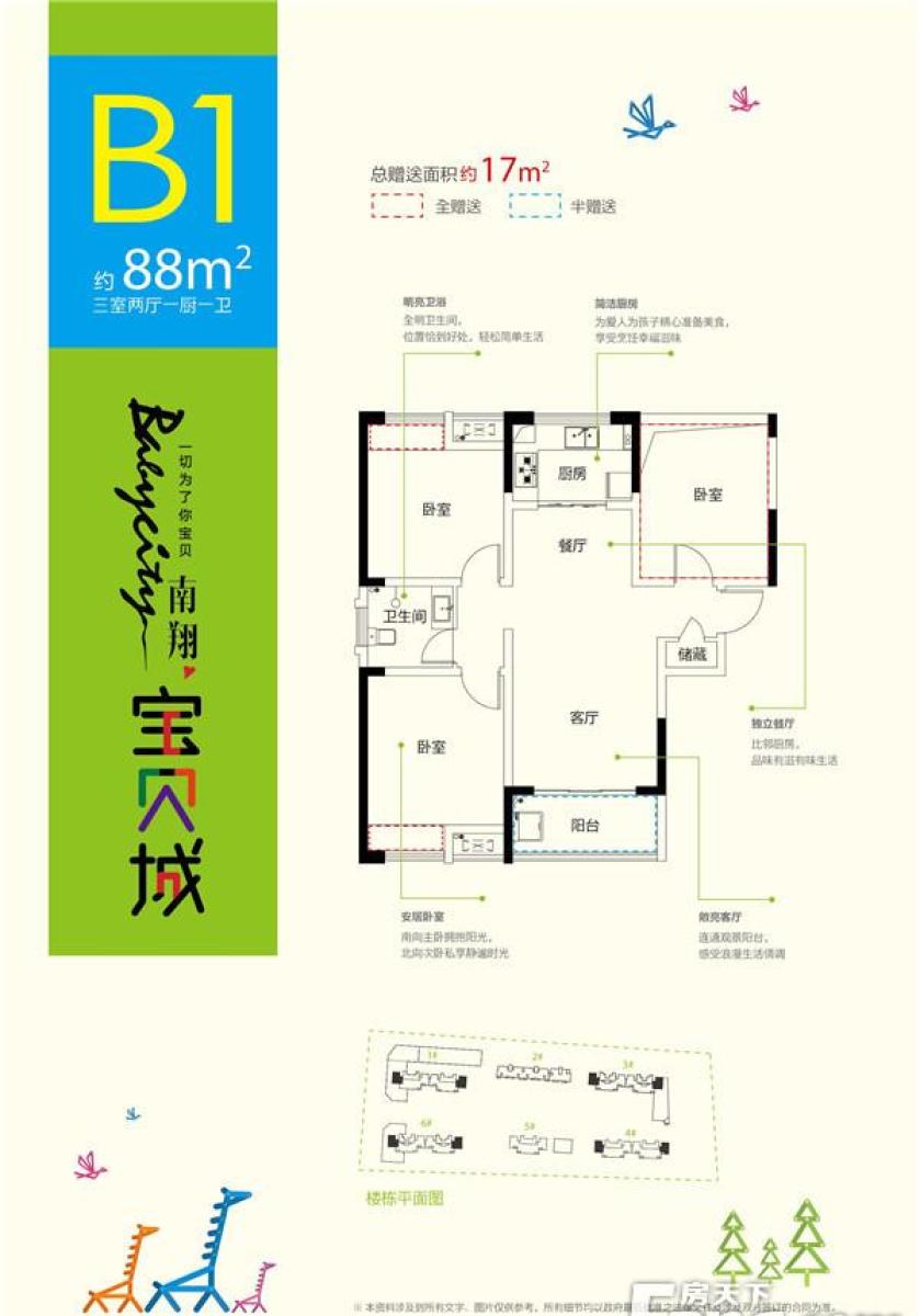 南翔寶貝城月最新動態(tài)，打造兒童夢想樂園的新篇章