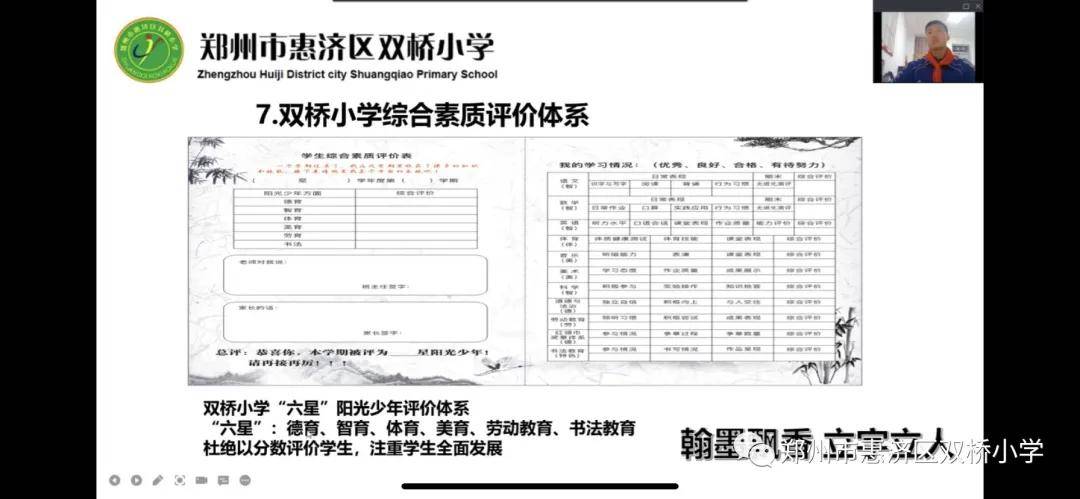 大興流管員最新消息，職責、政策與未來展望