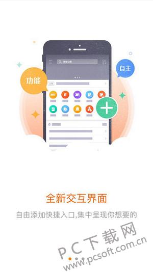 平安口袋e行銷最新版，創(chuàng)新科技引領(lǐng)金融服務(wù)的革新之路